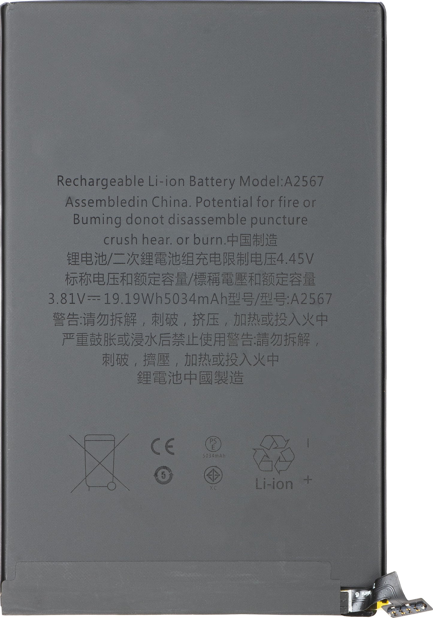 Apple iPad mini (2021) baterija