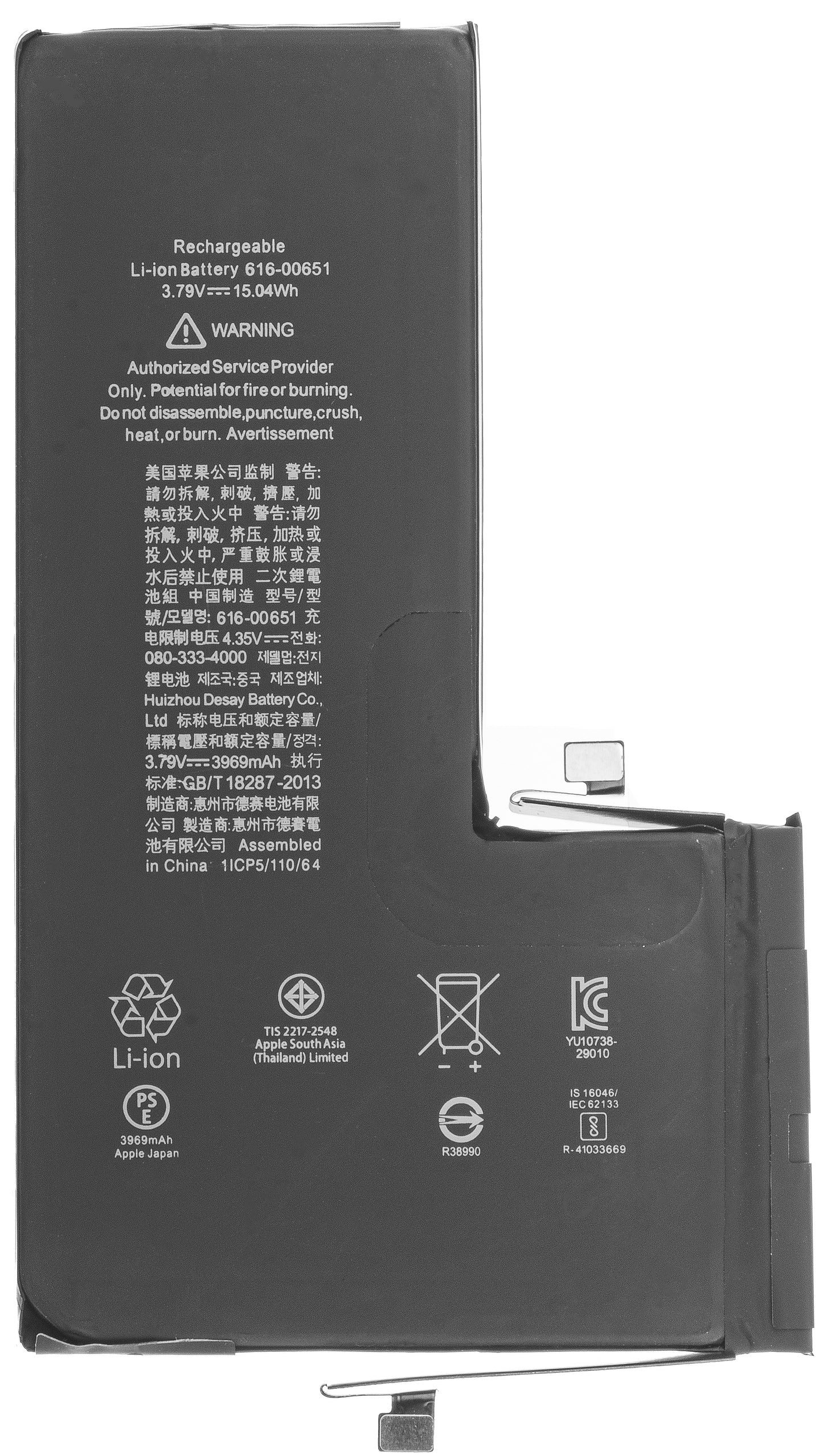 Apple iPhone 11 Pro Max baterija