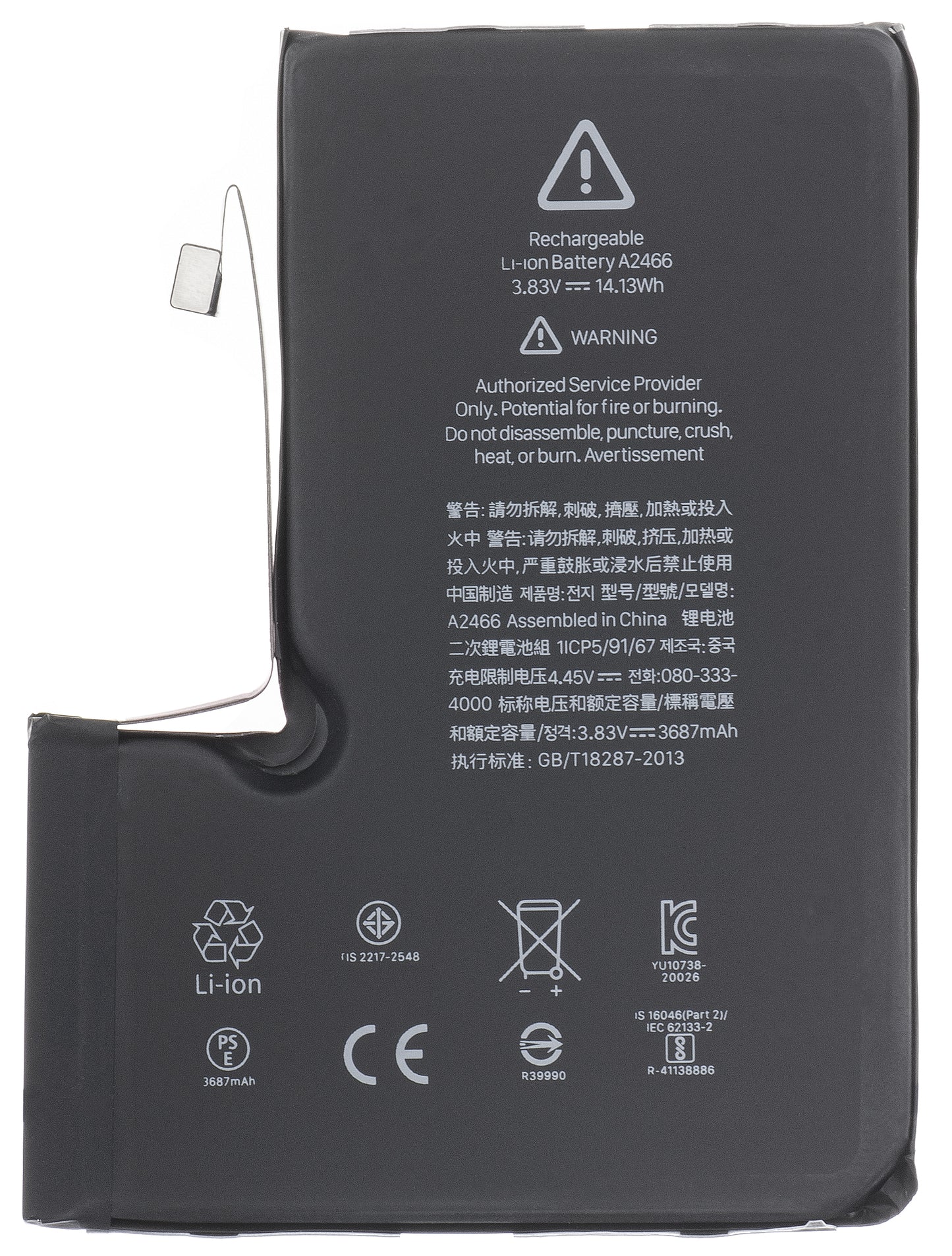 Apple iPhone 12 Pro Max baterija