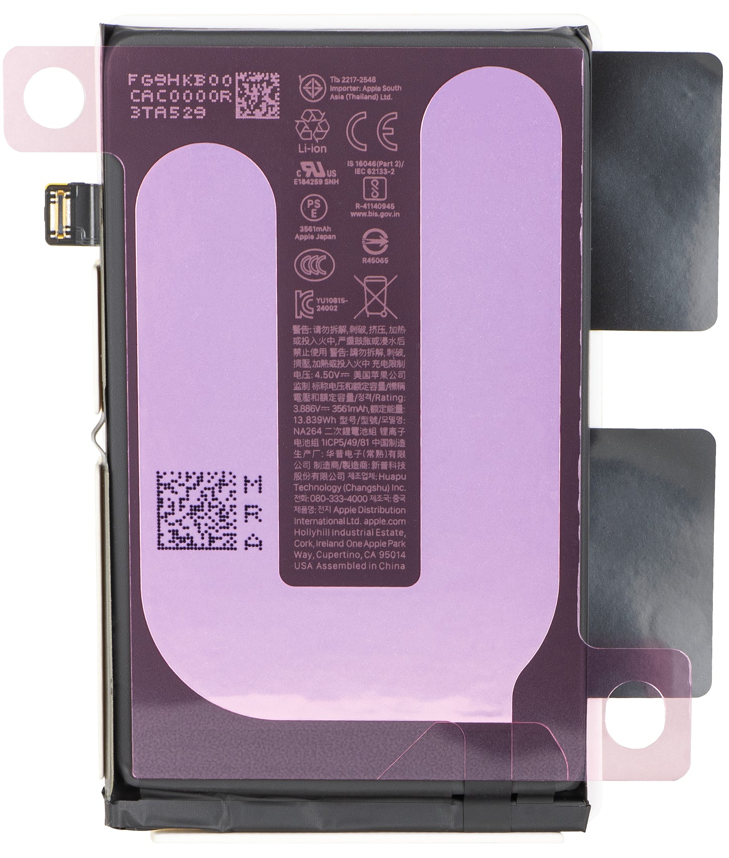 Baterija Apple iPhone 16, Service Pack 661-44796