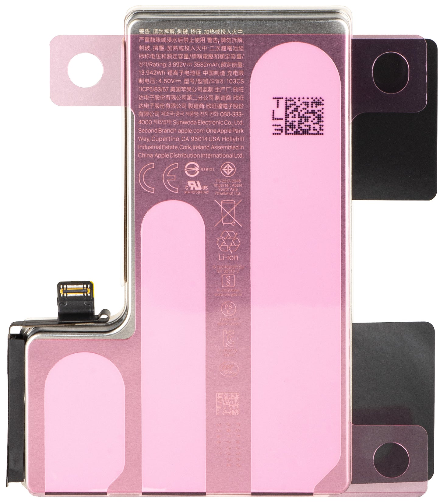 Baterija Apple iPhone 16 Pro, Service Pack 661-42720
