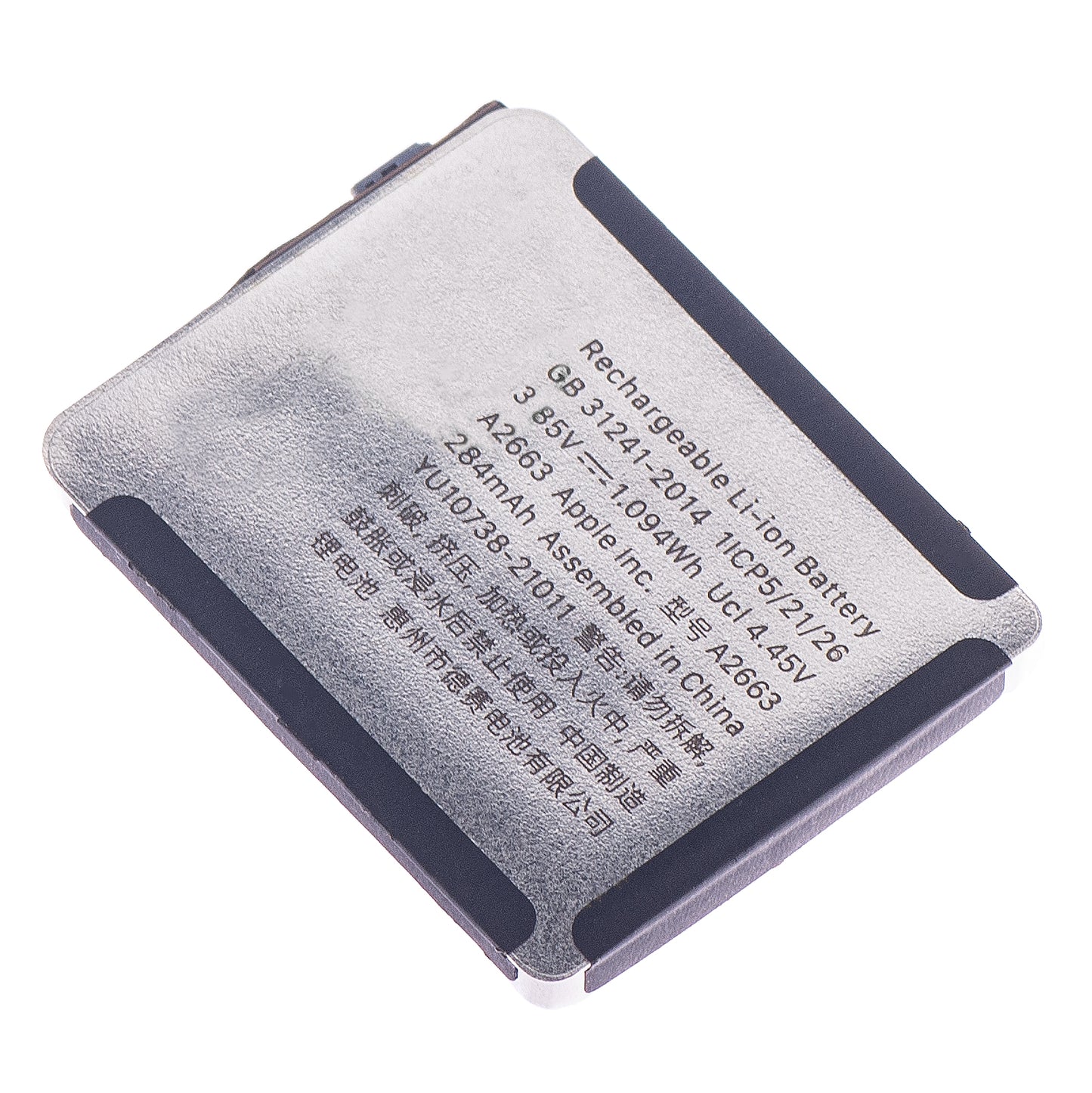 Baterija Apple Watch Series 7 41mm