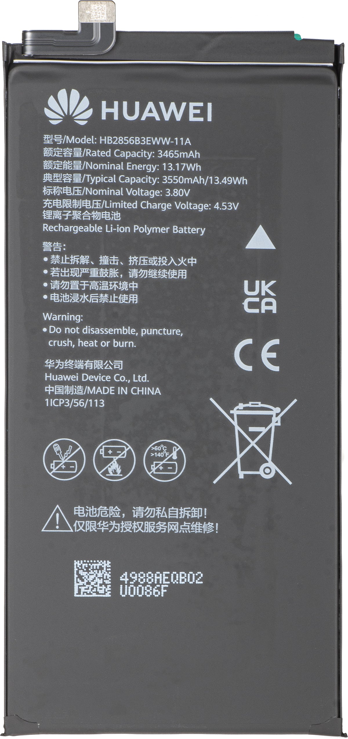 Baterija Huawei Mate X7, HB2856B3EWW-11A + HB245179EWW-11A, Service Pack 02357JJU