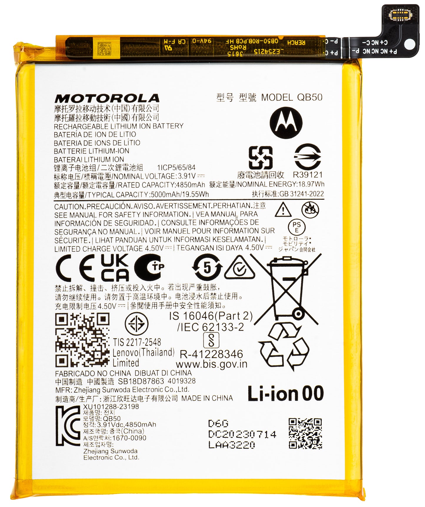 Baterija Motorola Edge 40 Neo, QM50, Service Pack SB18D87942