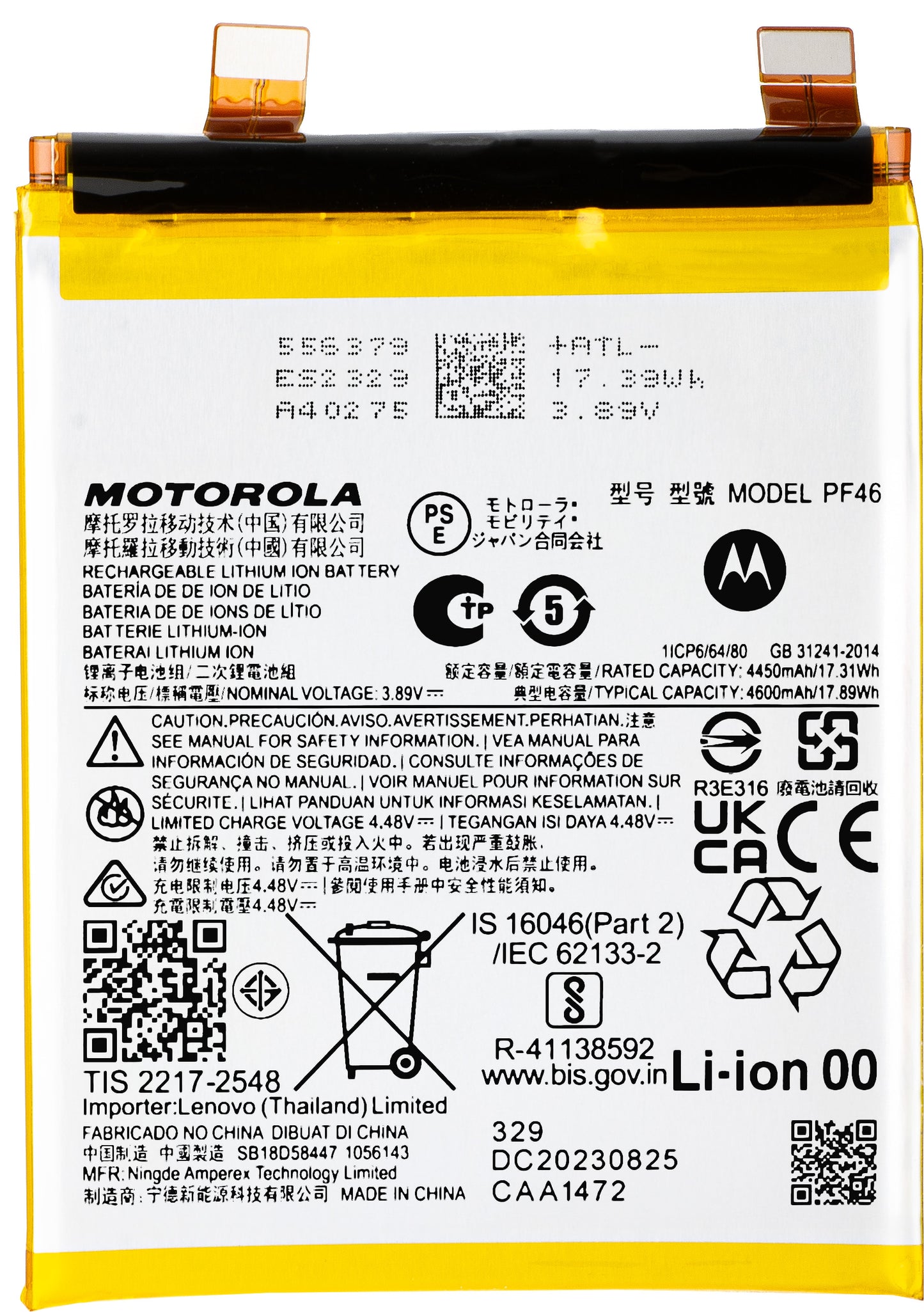 Baterija Motorola Edge 40 Pro, PF46, Service Pack SB18D58447