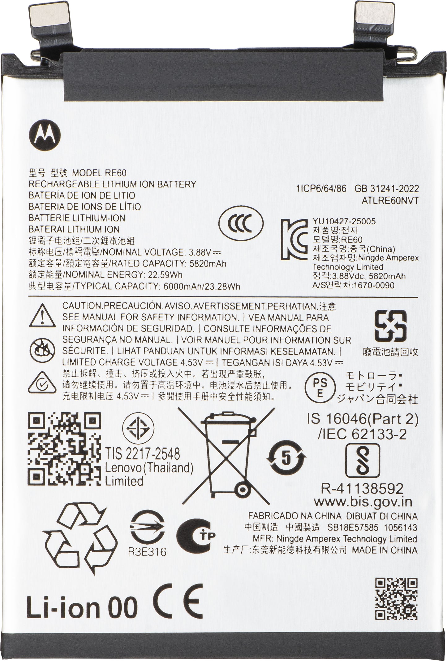 Baterija Motorola Edge 60 Pro, RE60, Service Pack SB18E57585