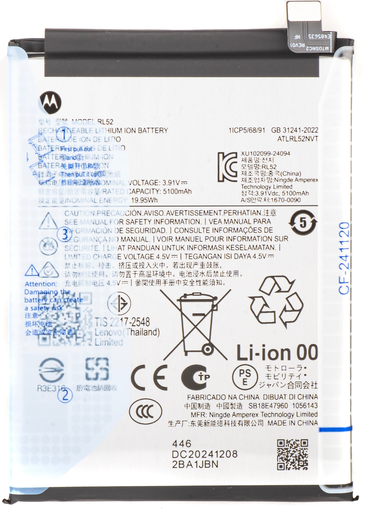 Baterija Motorola Moto G15 / E15 / G05, RL52, Service Pack SB18E47960