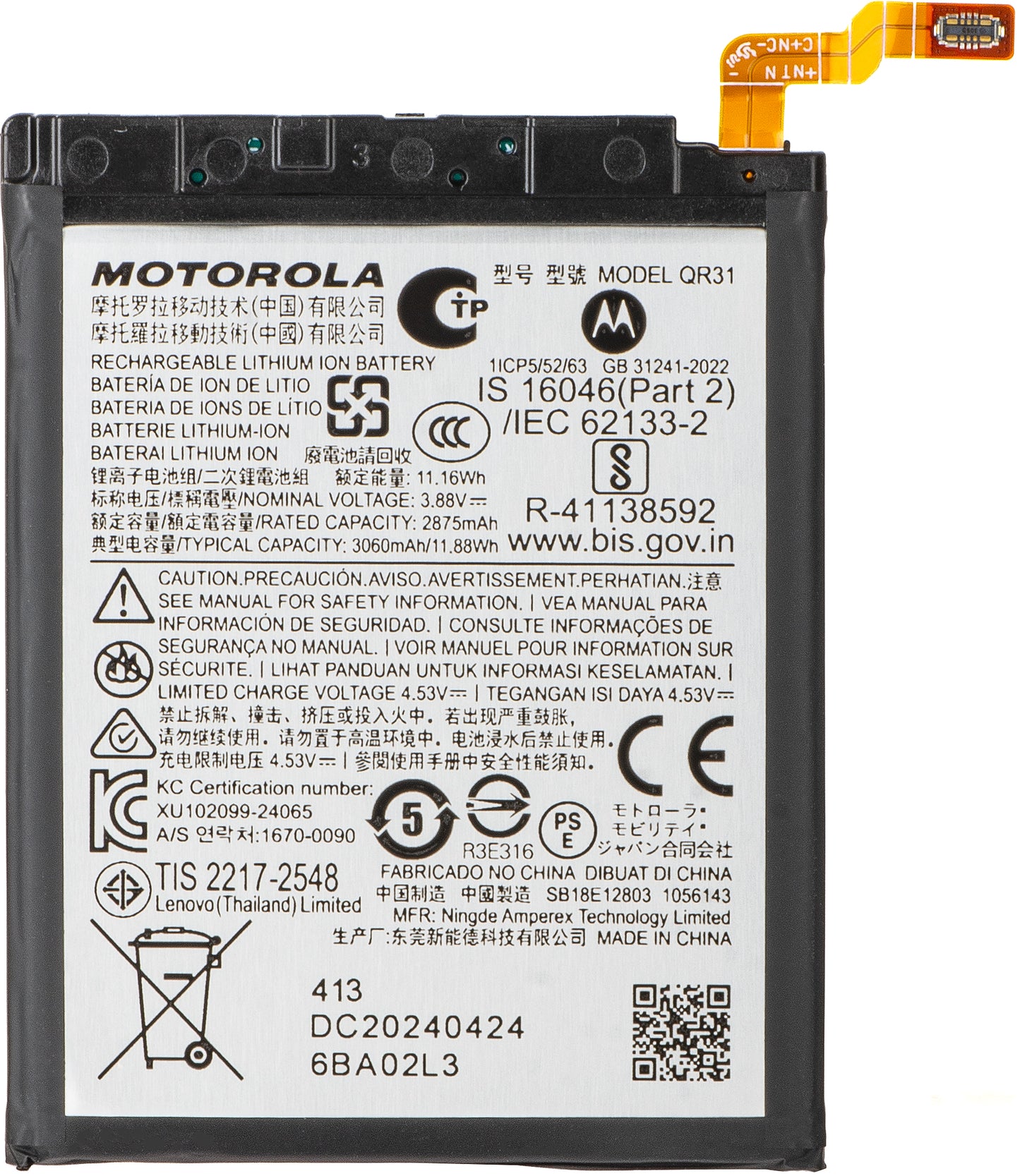 Baterija Motorola Razr 50, QR31, Service Pack SB18E12803