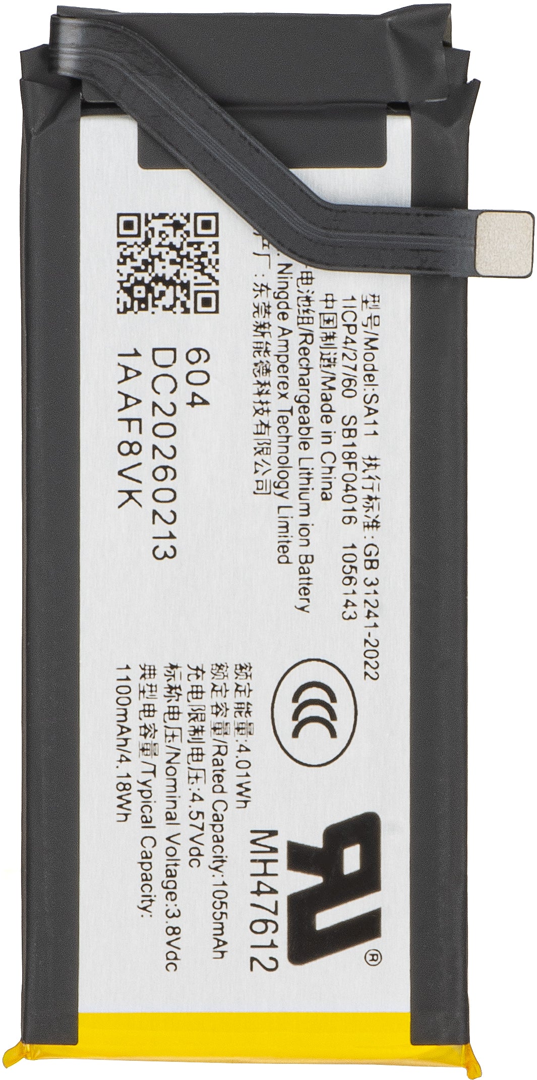Baterija Motorola Razr 70 Plus, SA11, Service Pack SB18F04016