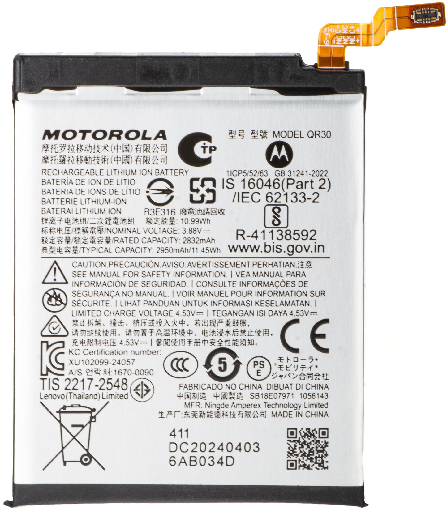 Baterija Motorola Razr+ 2025 / Razr+ 2024 / Razr 50 Ultra, QR30, Service Pack SB18E07971