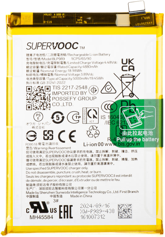 Baterija Oppo A1 / A98 / OnePlus Nord CE 3 Lite / OnePlus Nord N30, BLP989, Servisni paket 621035000006