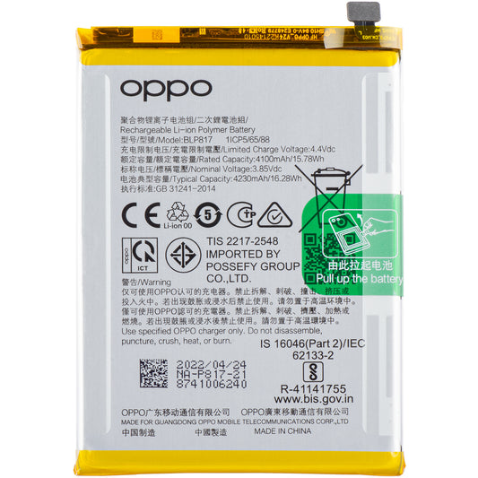 Baterija Oppo A15s / A15, BLP817, Paket za servis 4905609