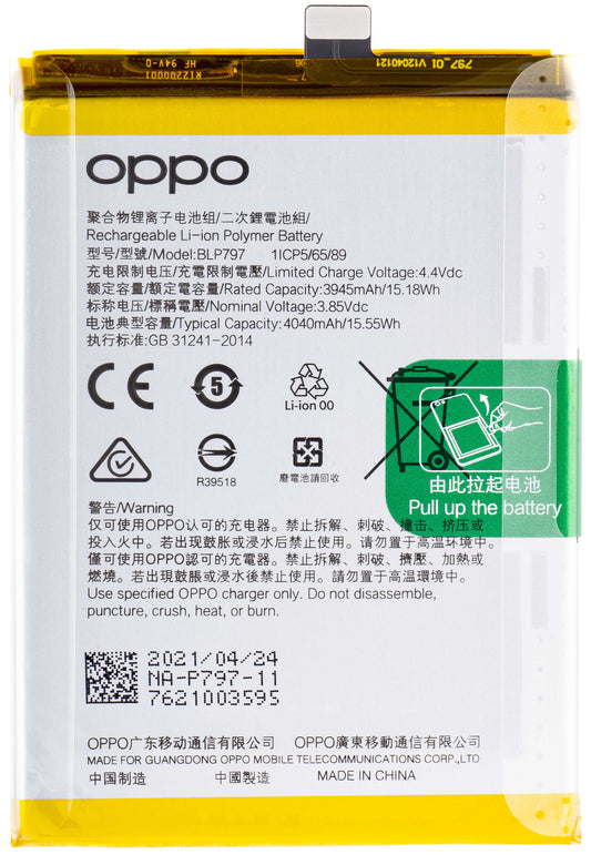 Baterija Oppo A73 5G / A72 5G, BLP797, Paket za servis 4904889