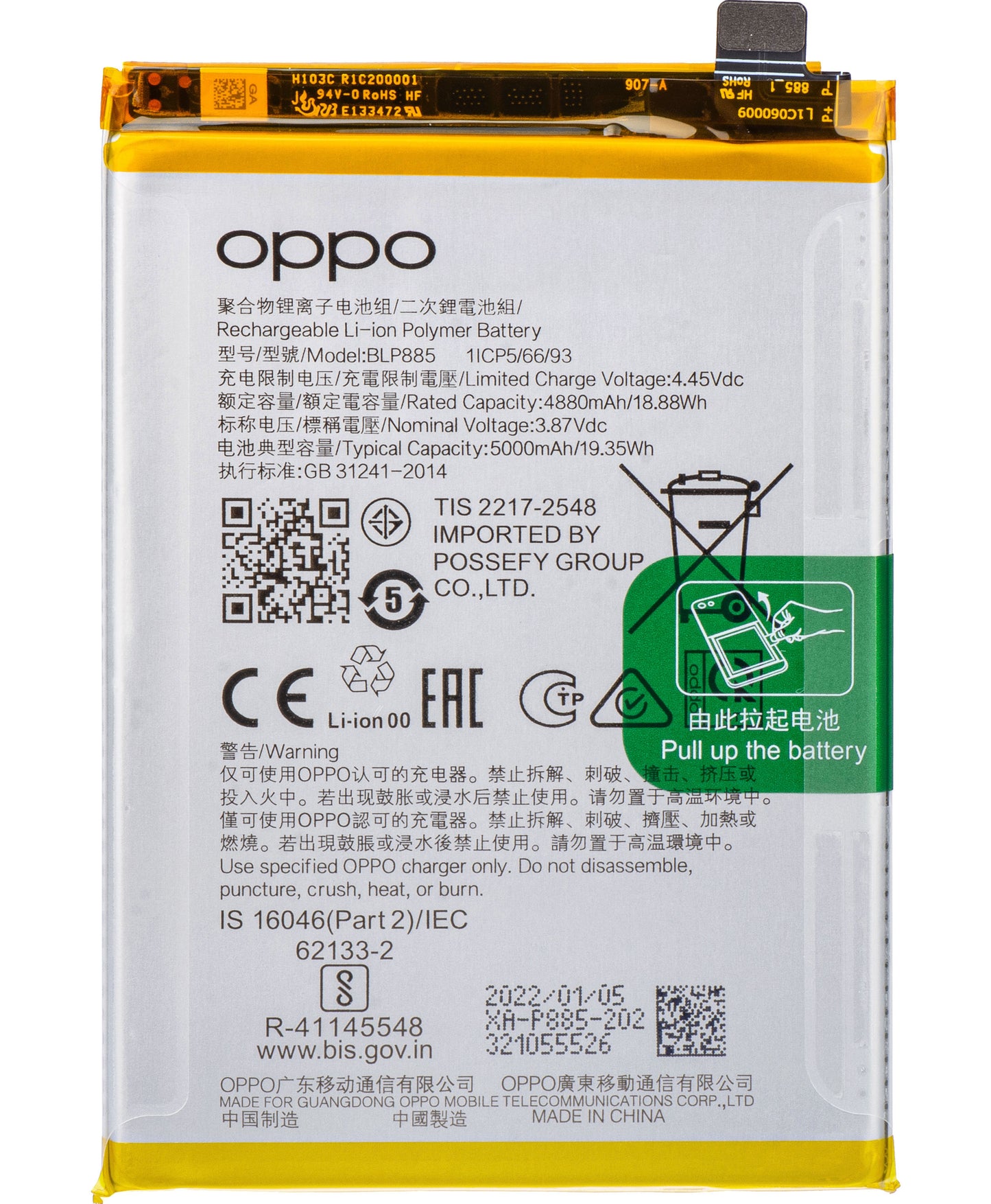 Baterija Oppo K10 / A96 / A76, BLP885, Servisni paket 4200010