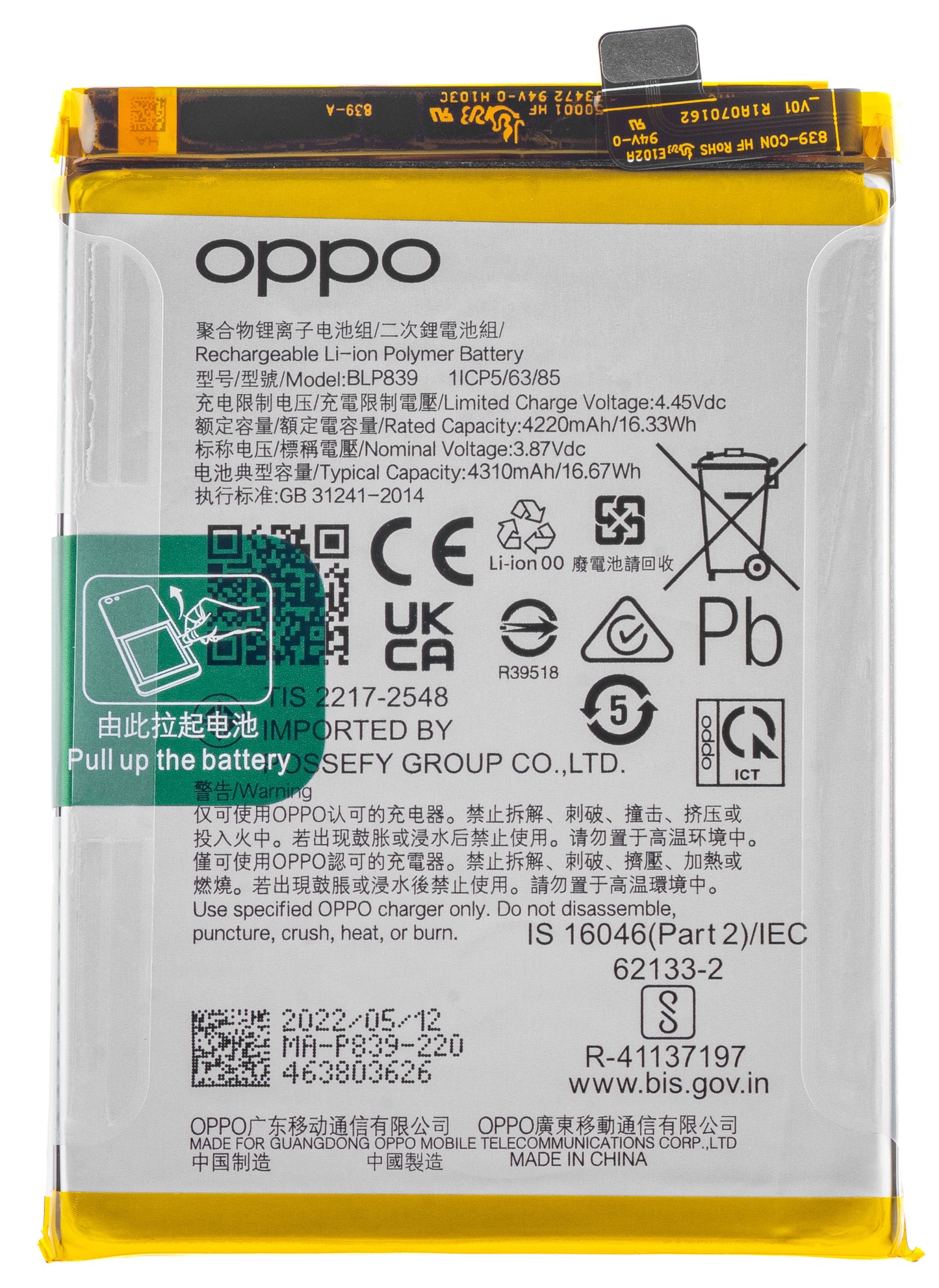 Baterija Oppo F19 Pro+ 5G / A95 5G / Reno6 Z / Reno5 Z / A94 5G, BLP839, Service Pack 4906422