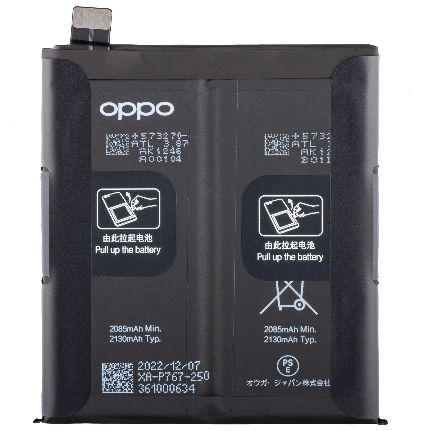 Baterija Oppo Find X2 Pro, BLP767, Service Pack 4903814