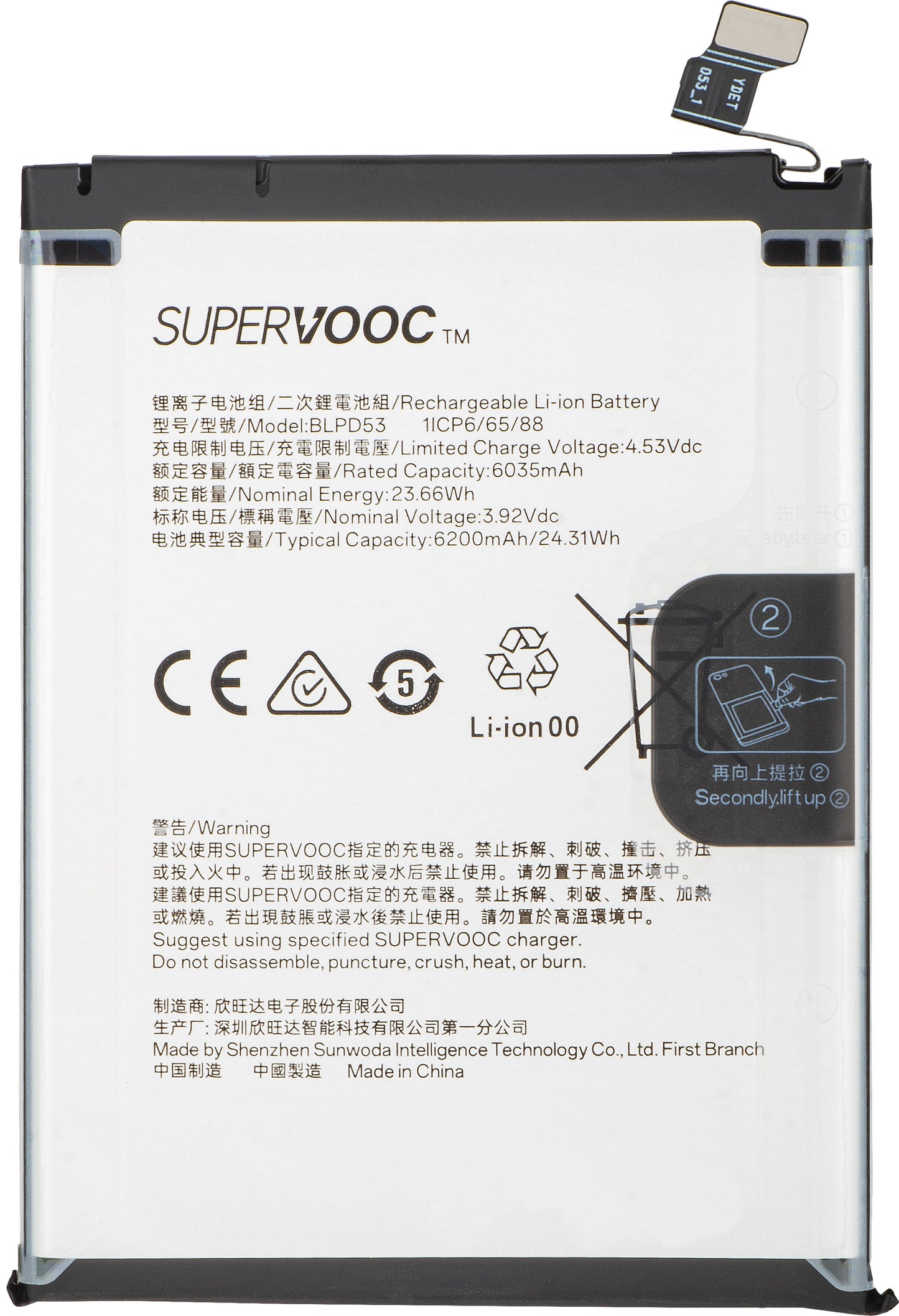Baterija Oppo Reno15 Pro, BLPD53, Service Pack 621035000412