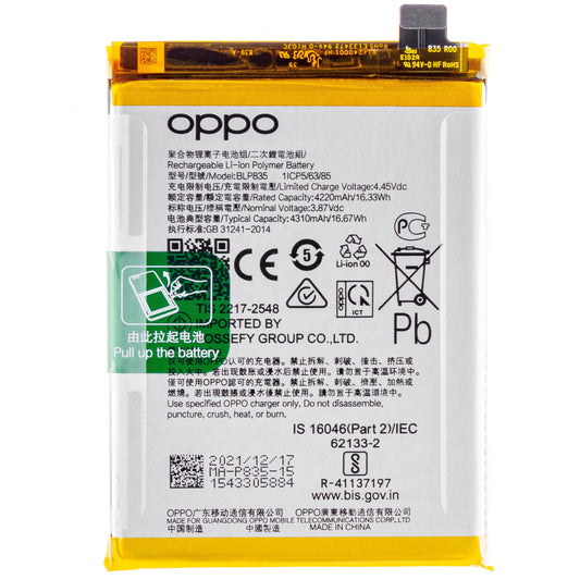 Baterija Oppo Reno5 F / A94 / F19 Pro / Reno5 Lite, BLP835, Paket za servis 4906796