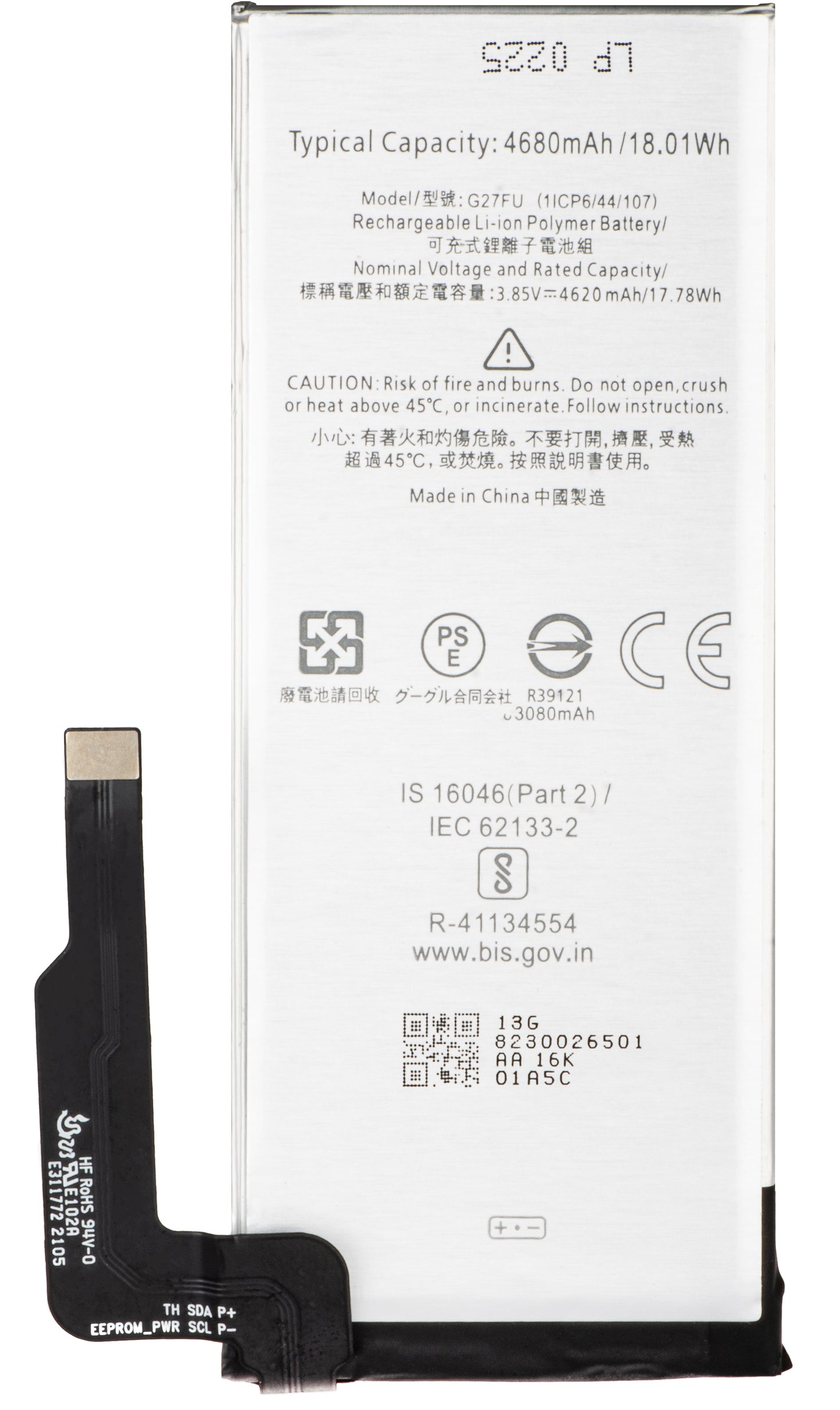 Baterija za Google Pixel 5a 5G, G27FU