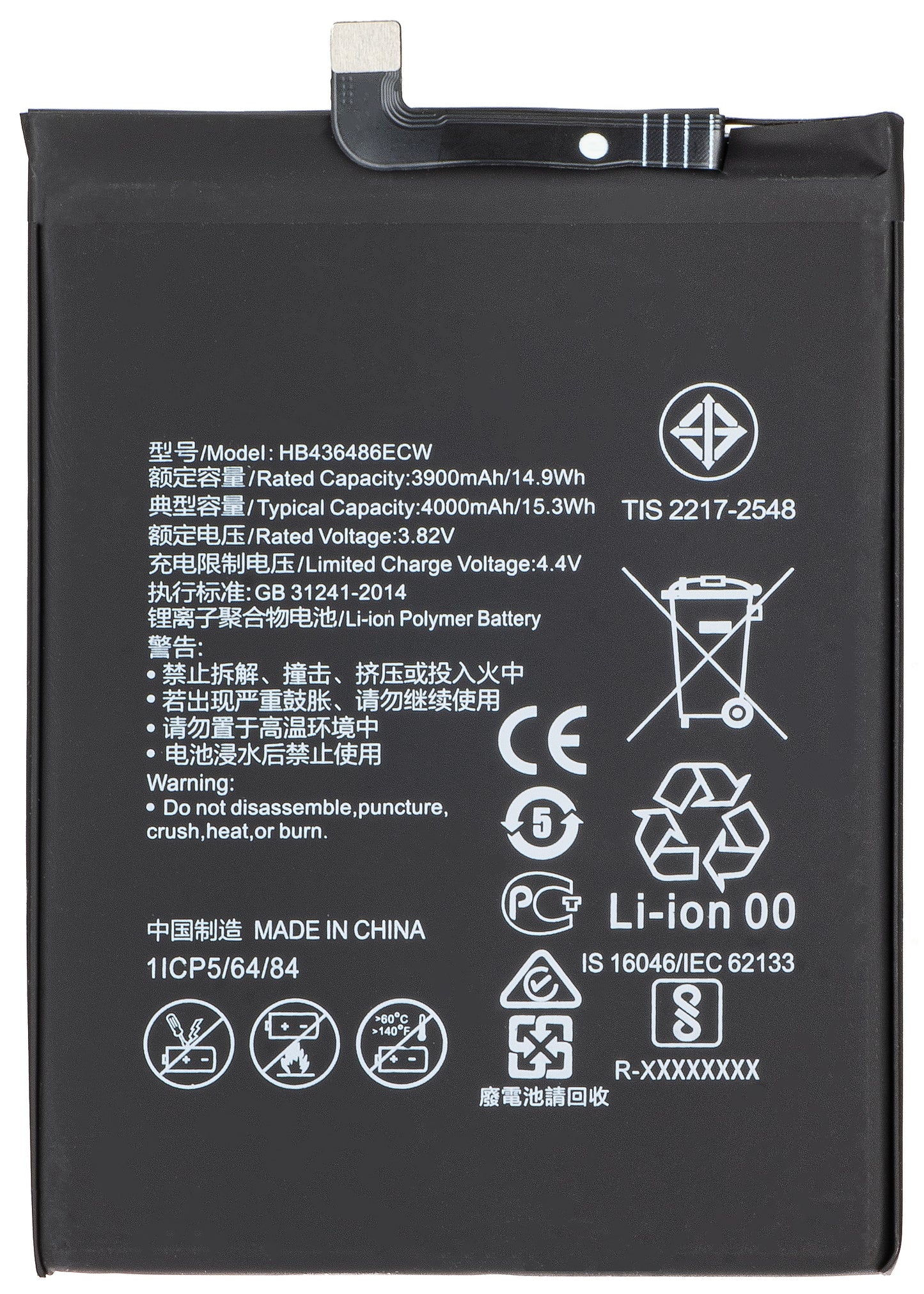 Baterija za Honor 20 Pro / View 20 / Mate 20 / P20 Pro / Mate 10, HB436486ECW