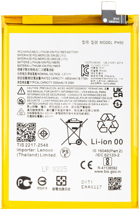Baterija za Motorola Moto G23, PH50