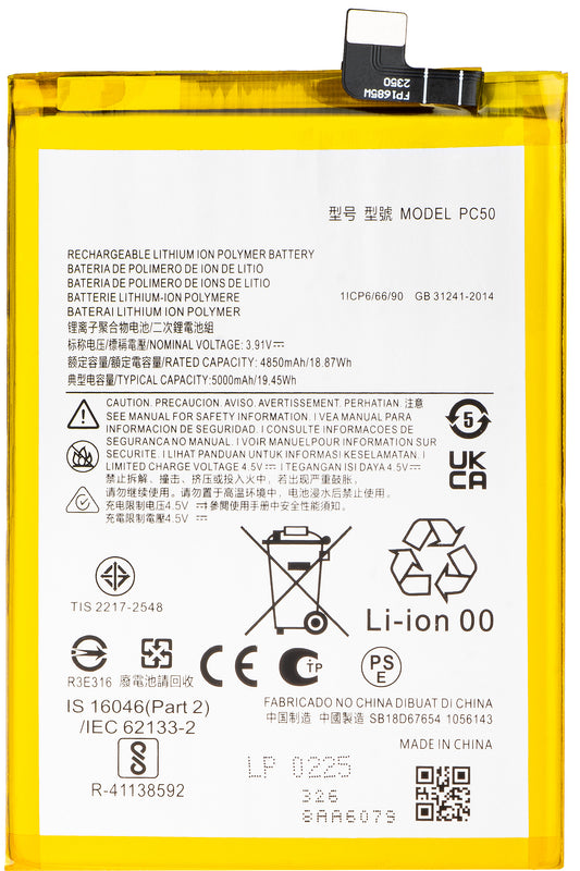 Baterija za Motorola Moto E14 / G14 / G54, PC50