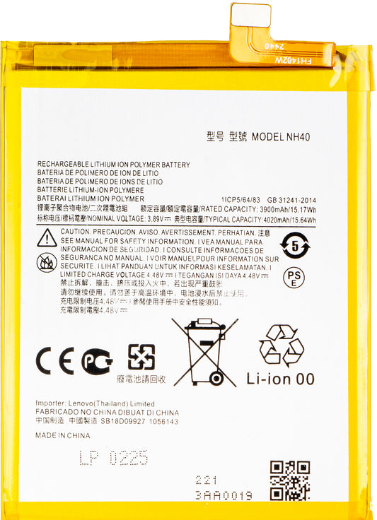 Baterija za Motorola Moto E22i, NH40