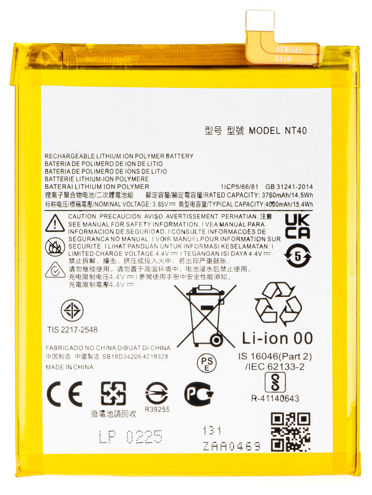 Baterija za Motorola Moto E20, NT40