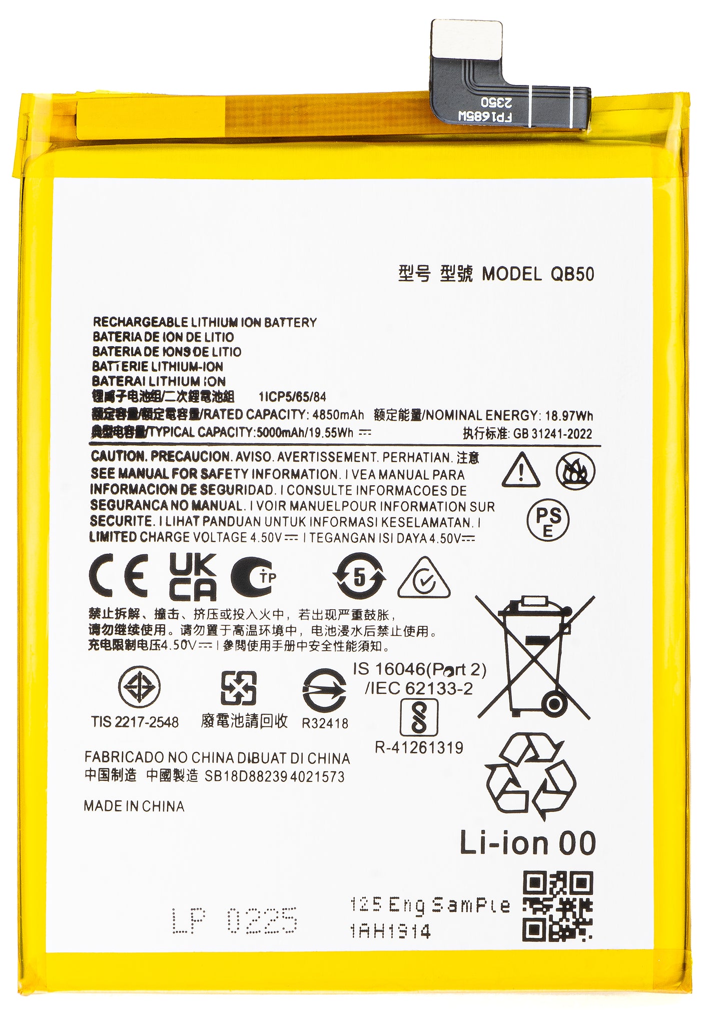 Baterija za Motorola Moto G84, QB50