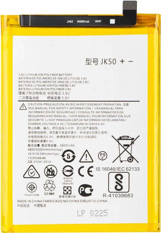Baterija za Motorola Moto G50 4G / Defy (2021) / G30 / E7 Power / G10, JK50