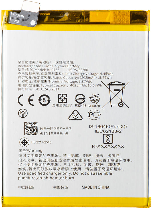 Baterija za Oppo Reno3 5G / Reno3 Pro 5G / Find X2 Lite / Find X2 Neo / Reno3, BLP755