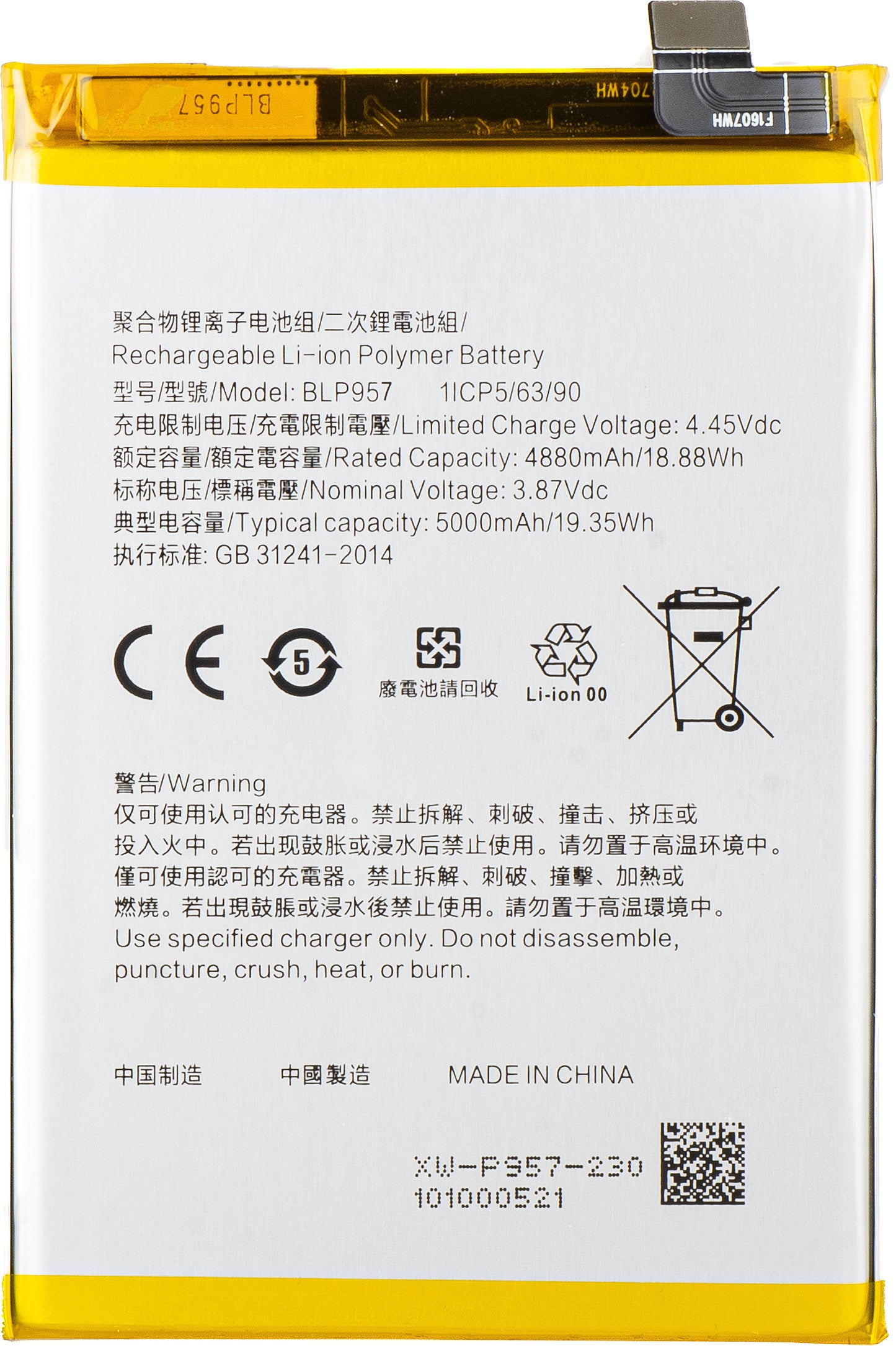 Baterija za Realme 10, BLP957