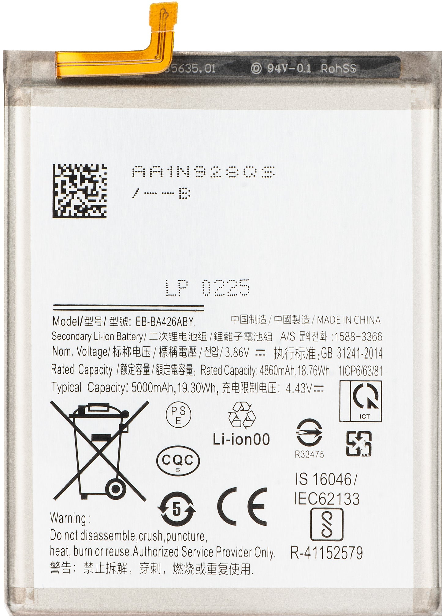 Baterija za Samsung Galaxy M22 M225 / A72 A725 / A32 5G A326 / A72 5G A726 / A42 5G A426, EB-BA426ABY