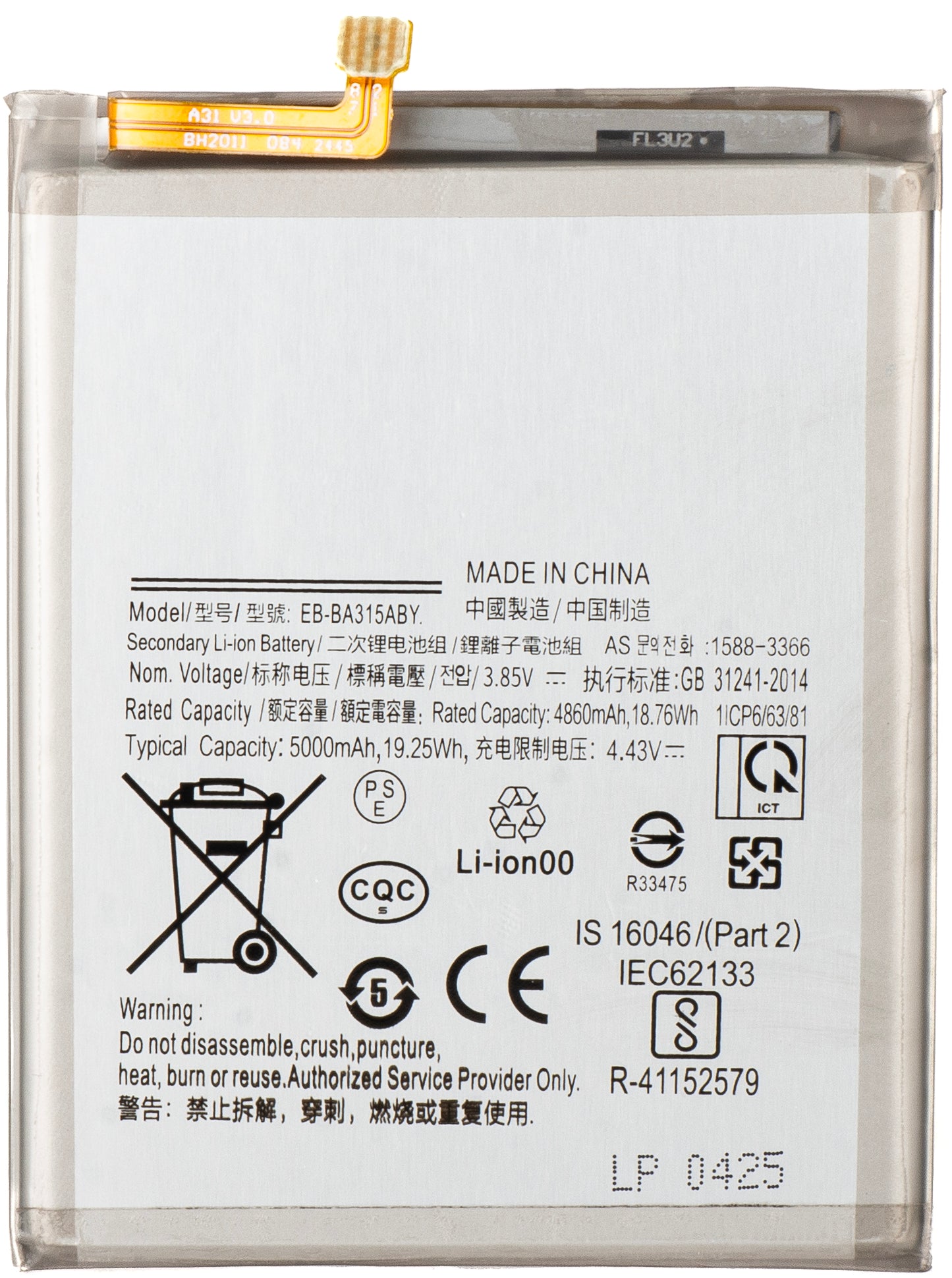 Baterija za Samsung Galaxy A22 A225 / A32 A325 / A31 A315, EB-BA315ABY