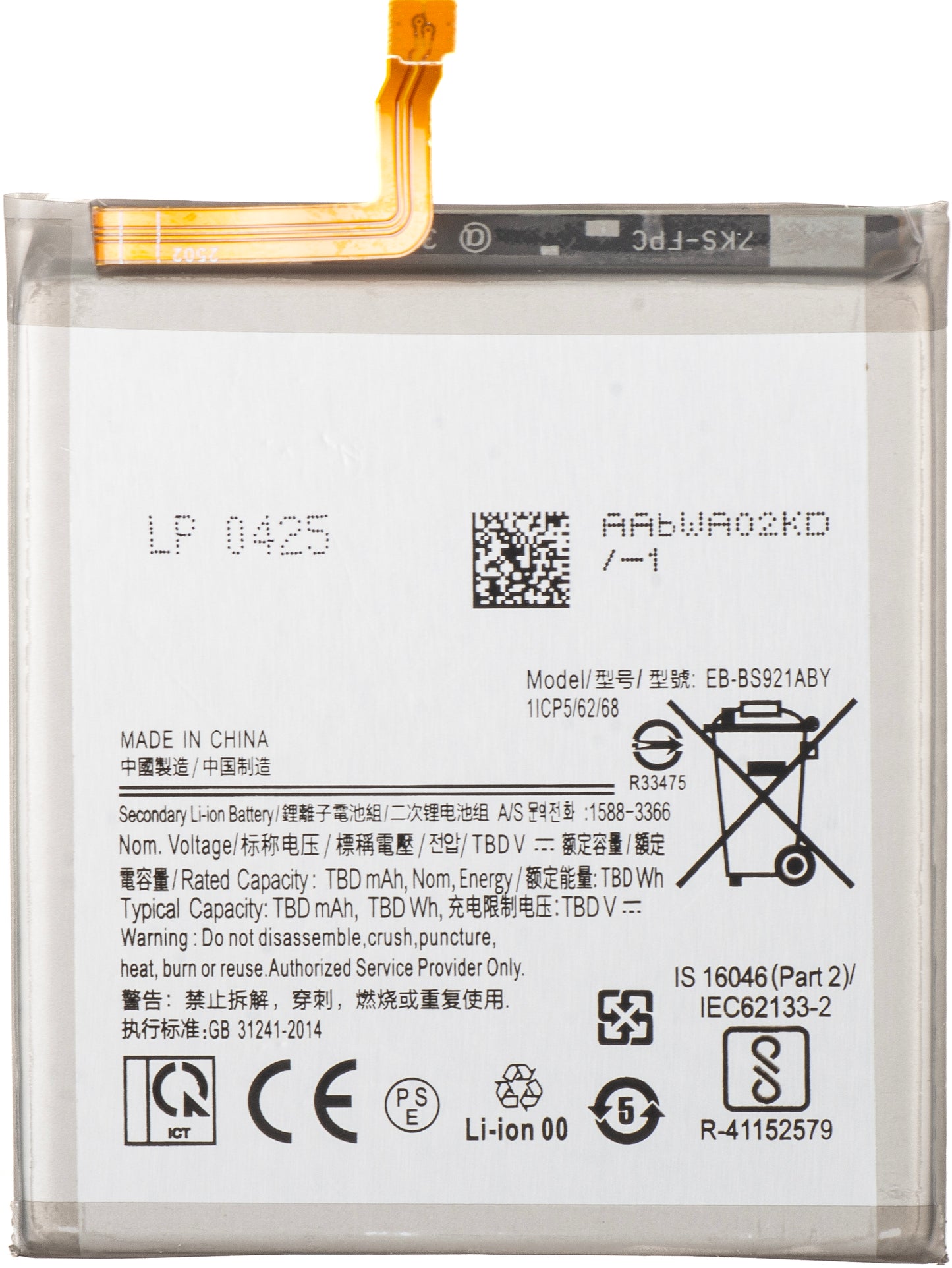 Baterija za Samsung Galaxy S24 S921, EB-BS921ABE