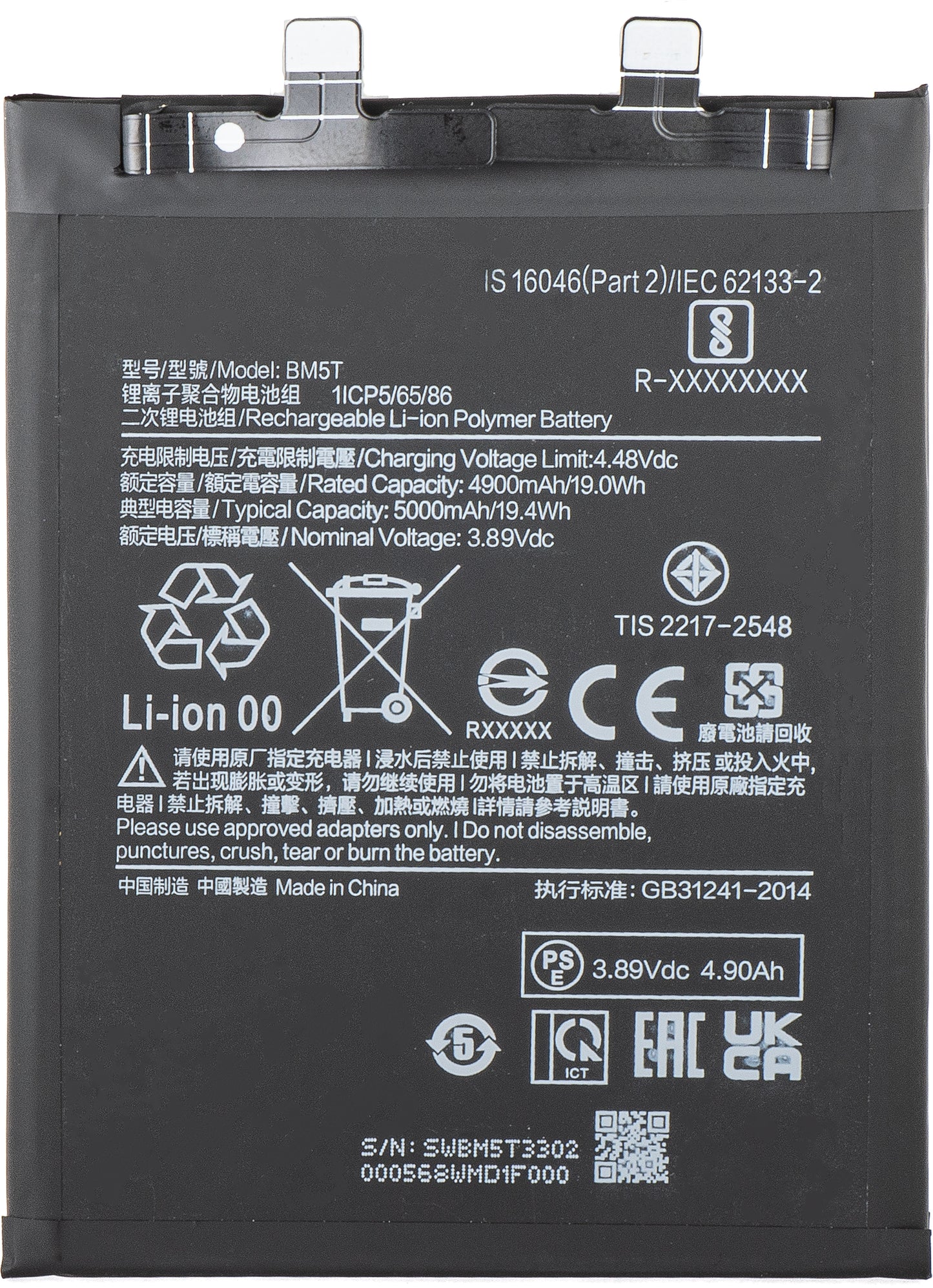 Baterija za Xiaomi 14T / 13T / Poco X6 Pro / M6 Pro 4G / Redmi Note 13 Pro 4G, BM5T
