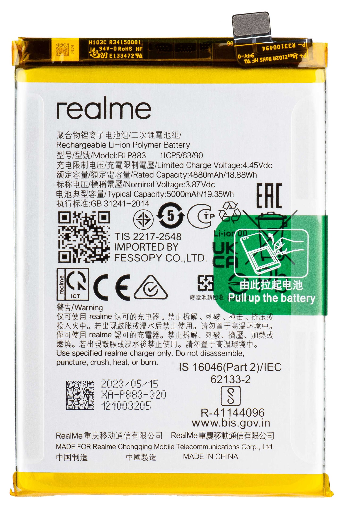Baterija Realme 9 / 8 5G, BLP883, Paket za servis 4909768