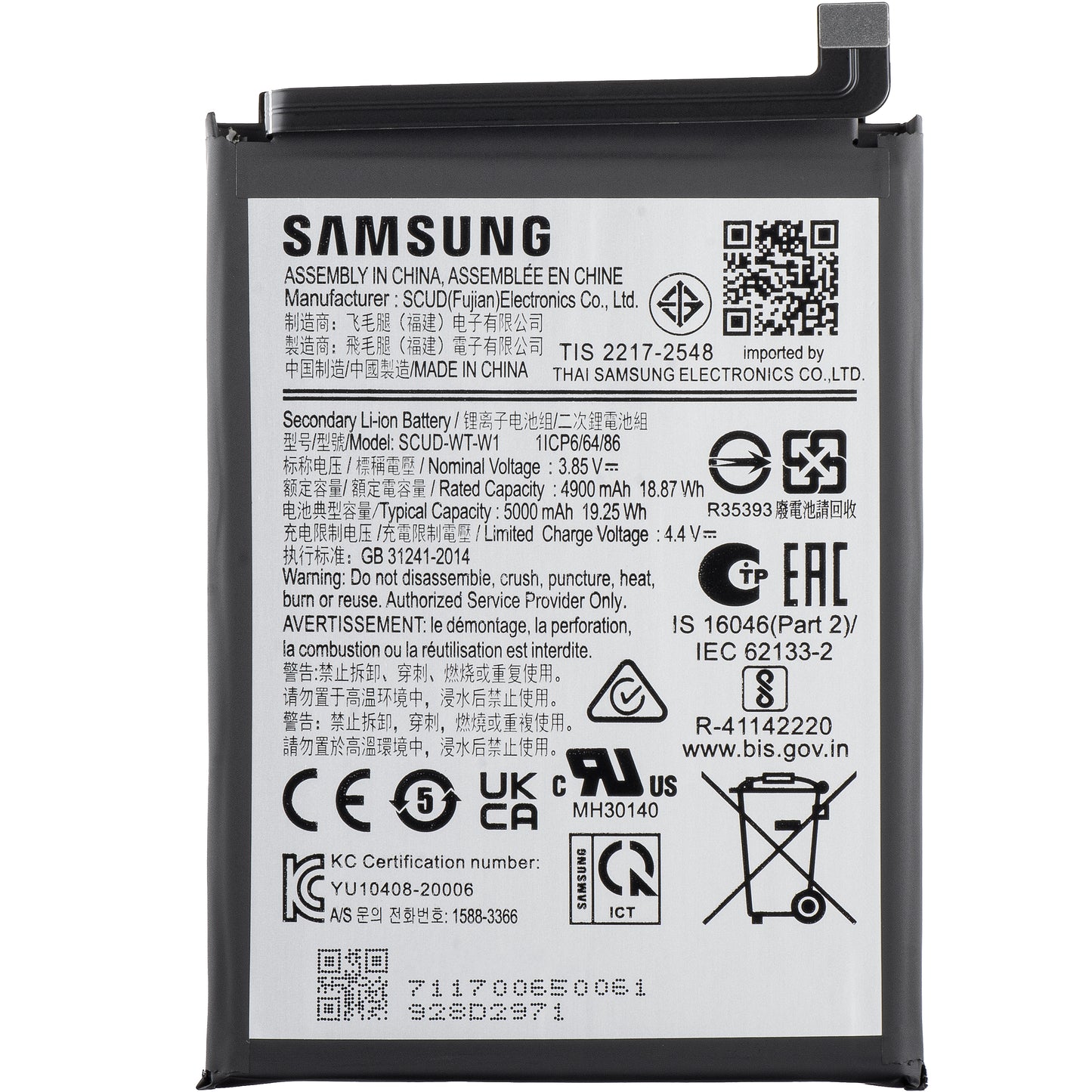 Baterija Samsung Galaxy A22 5G A226, EB-BA226ABY, Service Pack GH81-20698A