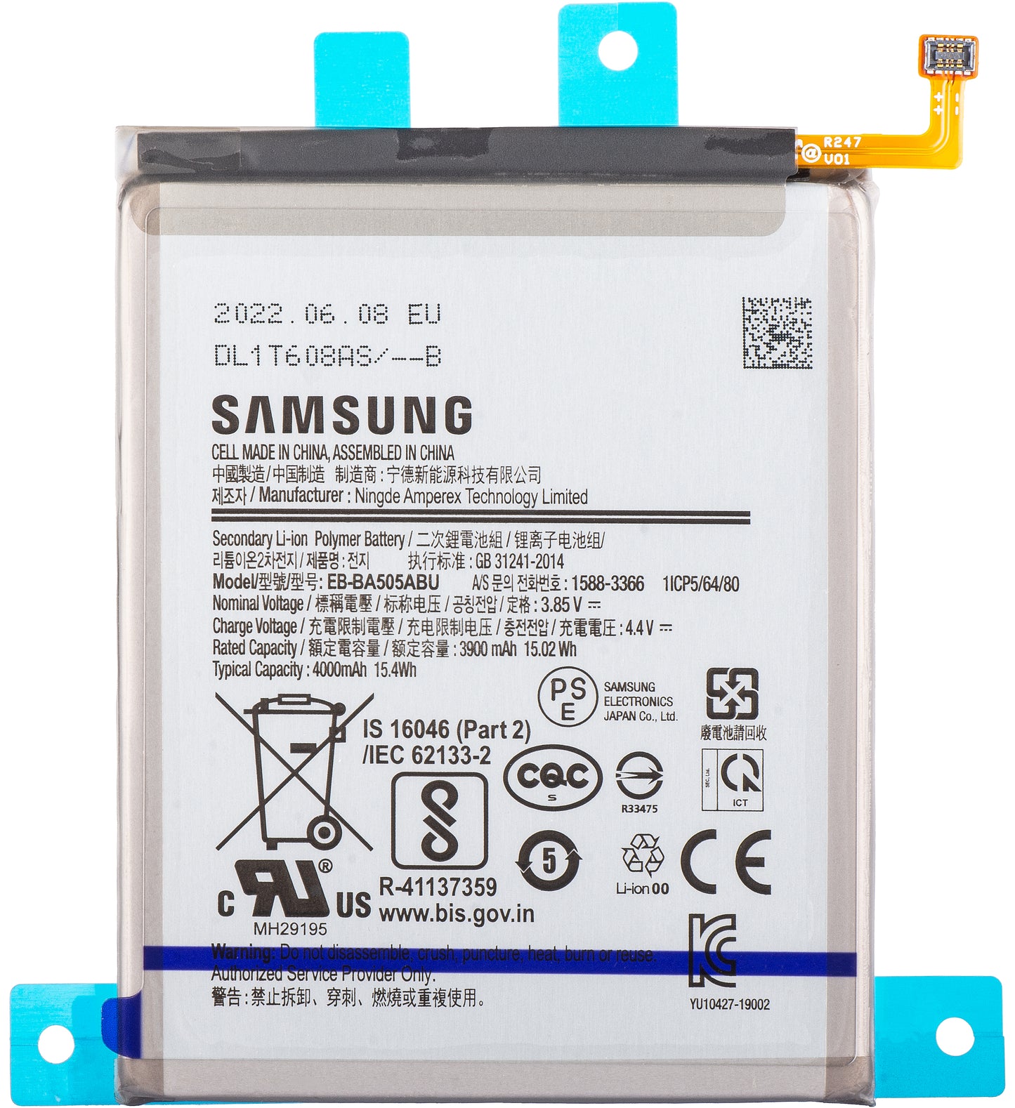 Baterija Samsung Galaxy A50s A507 / A30s A307 / A50 A505 / A30 A305, EB-BA505ABU, Service Pack GH82-21183A