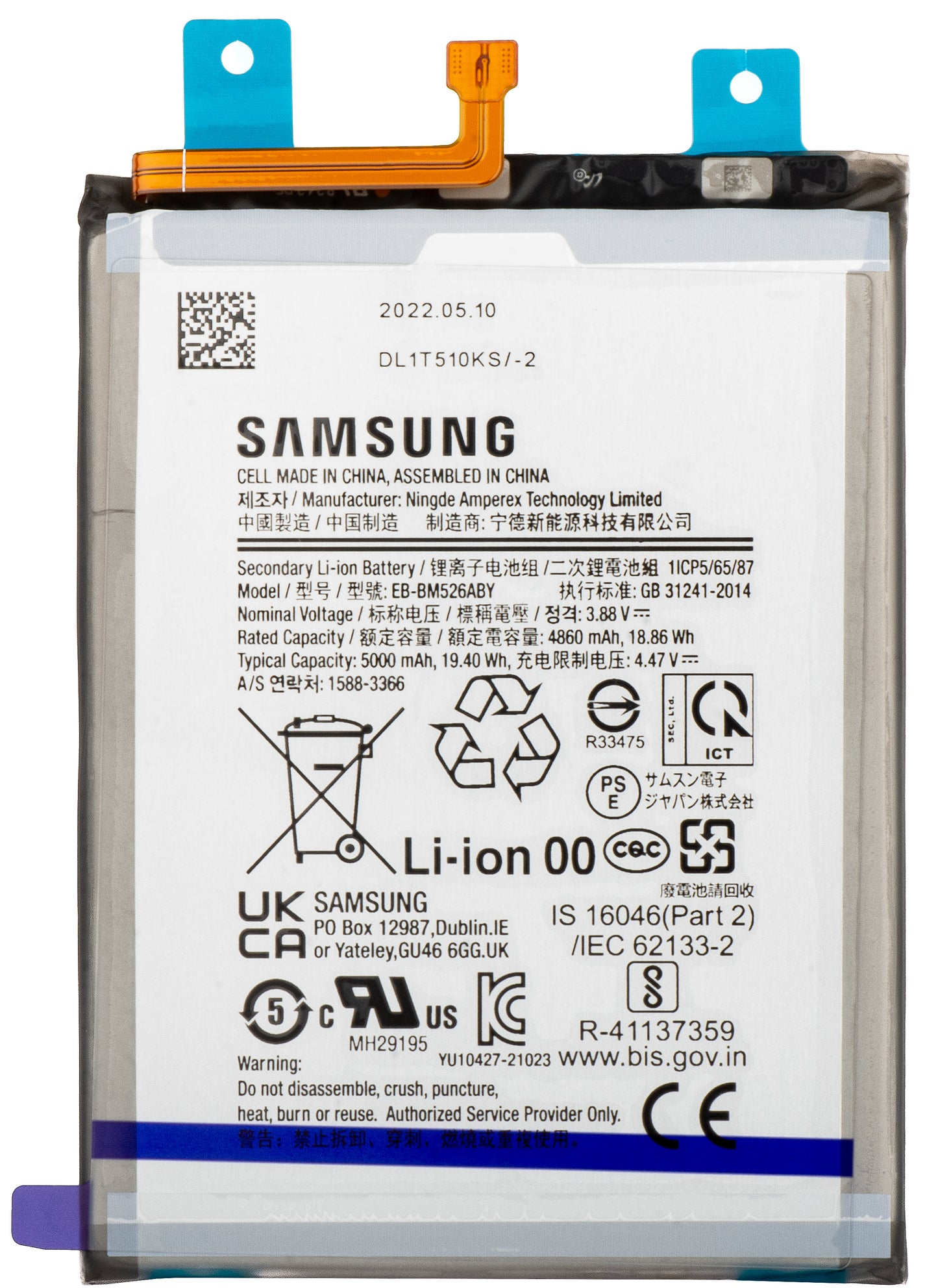 Baterija Samsung Galaxy M52 5G M526 / M33 M336 / M23 M236 / M53 M536 / A23 5G A236, EB-BM526ABS, Servisni paket GH82-28813A