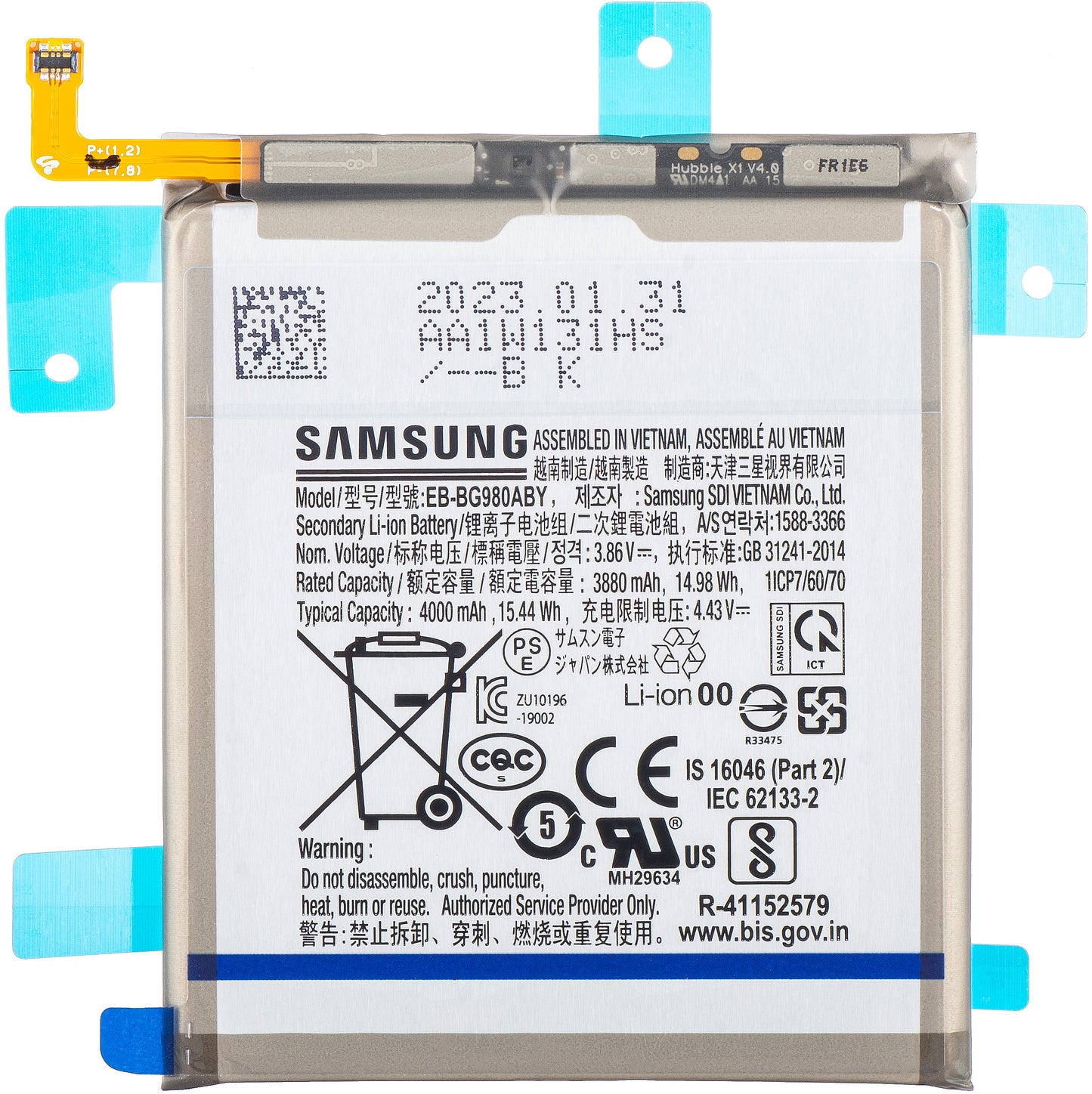 Baterija Samsung Galaxy S20 5G G981 / S20 G980, EB-BG980ABY, Servisni paket GH82-22122A