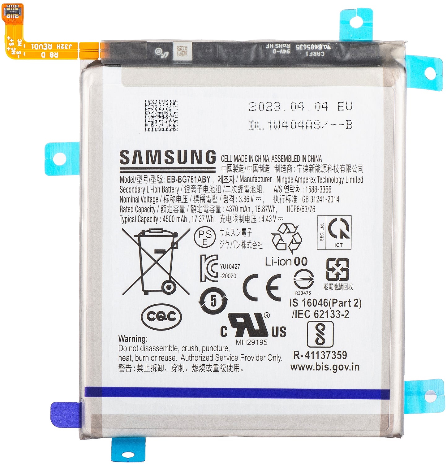 Baterija Samsung Galaxy S20 FE 5G G781 / A52s 5G A528 / A52 5G A526 / A52 A525 / S20 FE G780, EB-BG781ABY, Servisni paket GH82-25231A