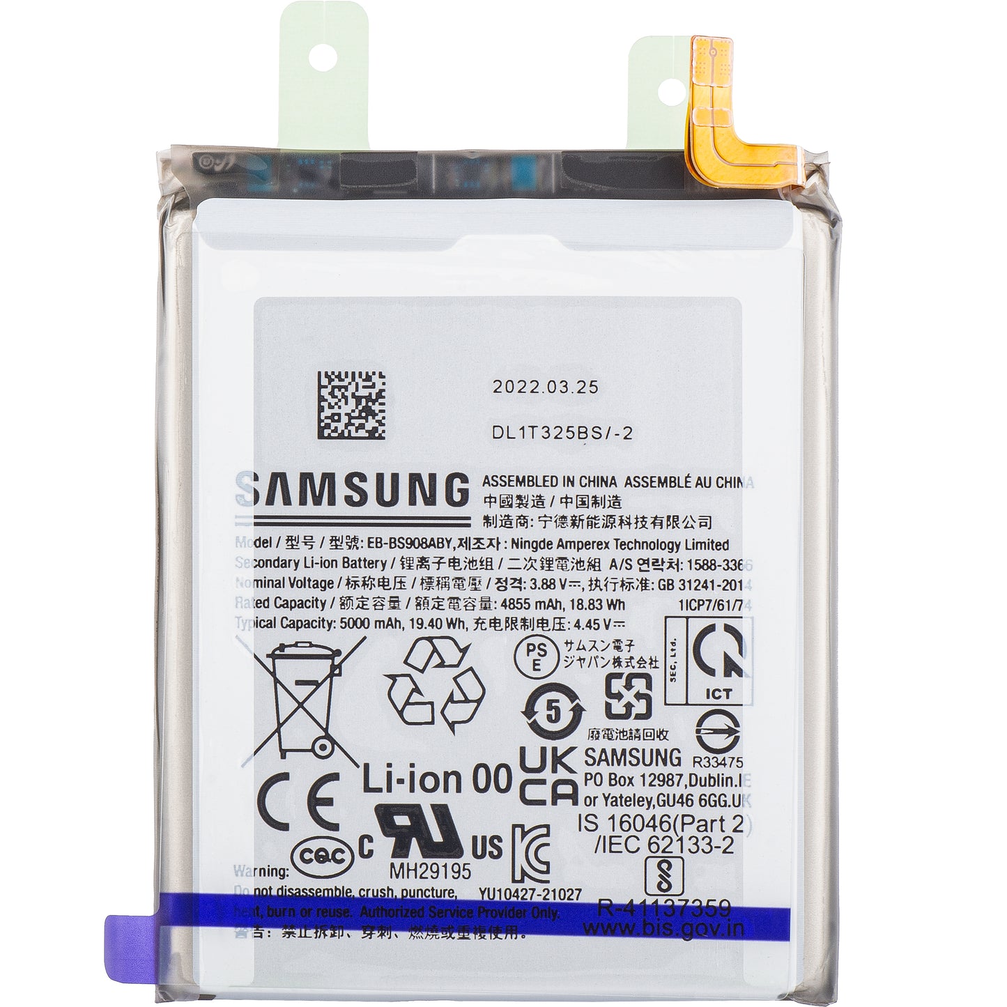 Baterija Samsung Galaxy S22 Ultra 5G S908, EB-BS908ABY, Servisni paket GH82-27484A