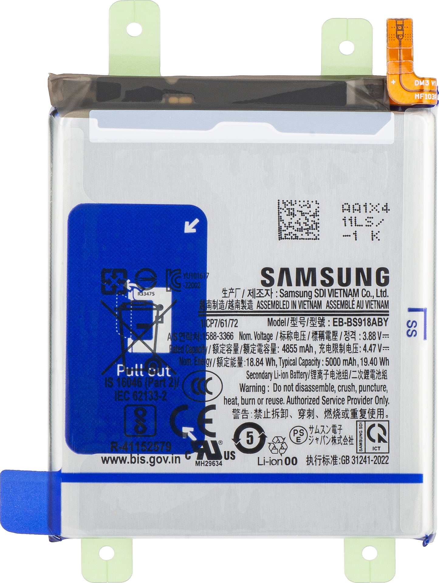 Baterija Samsung Galaxy S23 Ultra S918, EB-BS918ABY, Servisni paket GH82-30459A