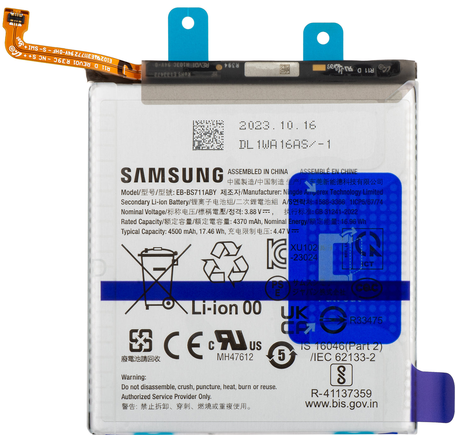 Baterija Samsung Galaxy S23 FE S711, EB-BS711ABY, Servisni paket GH82-32860A