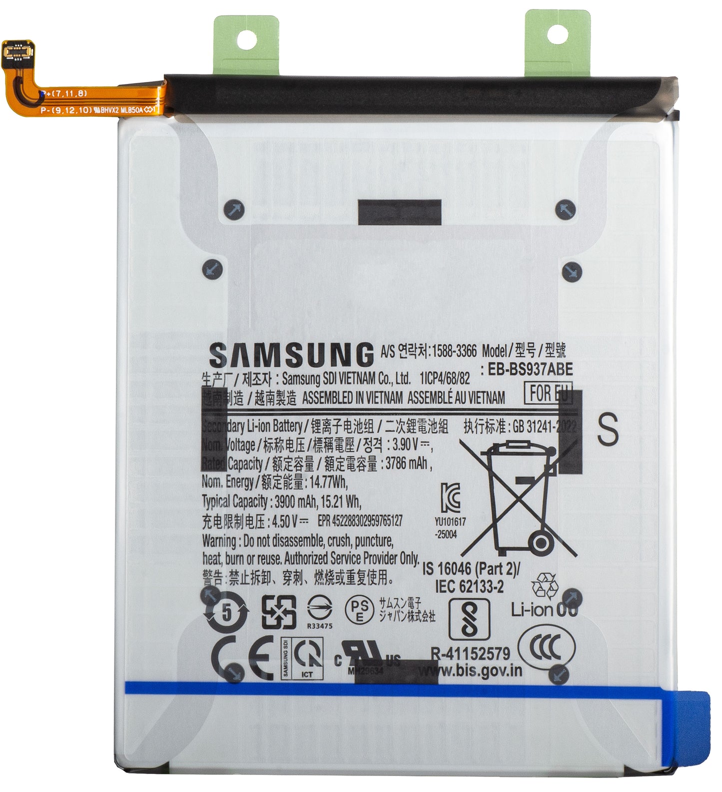 Baterija Samsung Galaxy S25 Edge S937, EB-BS937ABE, Service Pack GH82-37227A