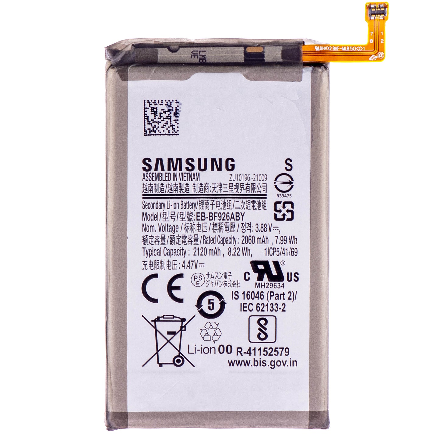 Baterija Samsung Galaxy Z Fold3 5G F926, EB-BF926ABY, Zamjena