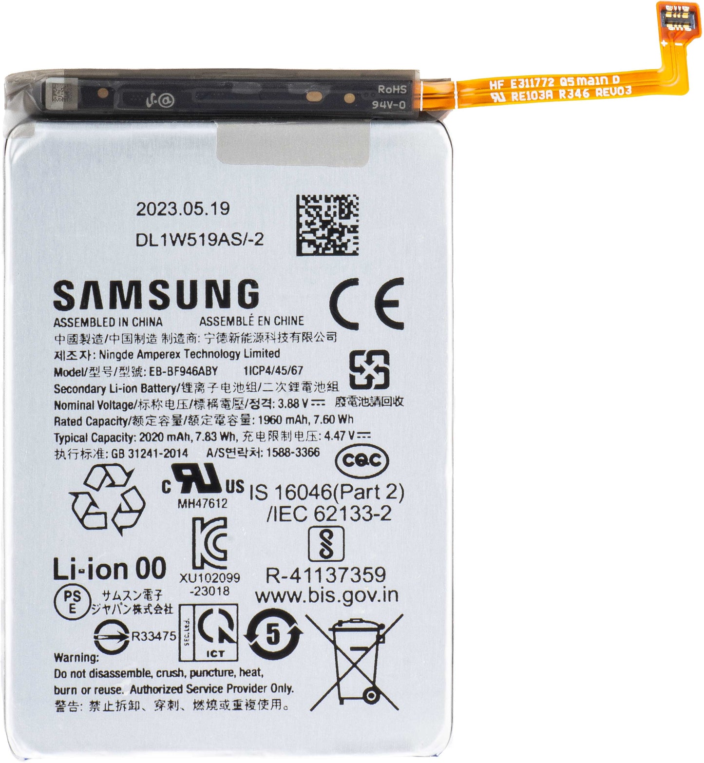Baterija Samsung Galaxy Z Fold5 F946, EB-BF946ABY, Zamjena GH82-31847A