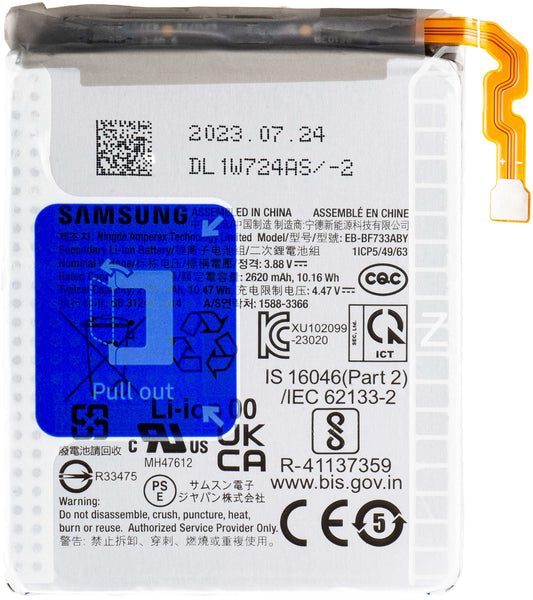 Baterija Samsung Galaxy Z Flip5 F731, EB-BF732ABY / EB-BF733ABY, Zamjena GH82-31831A