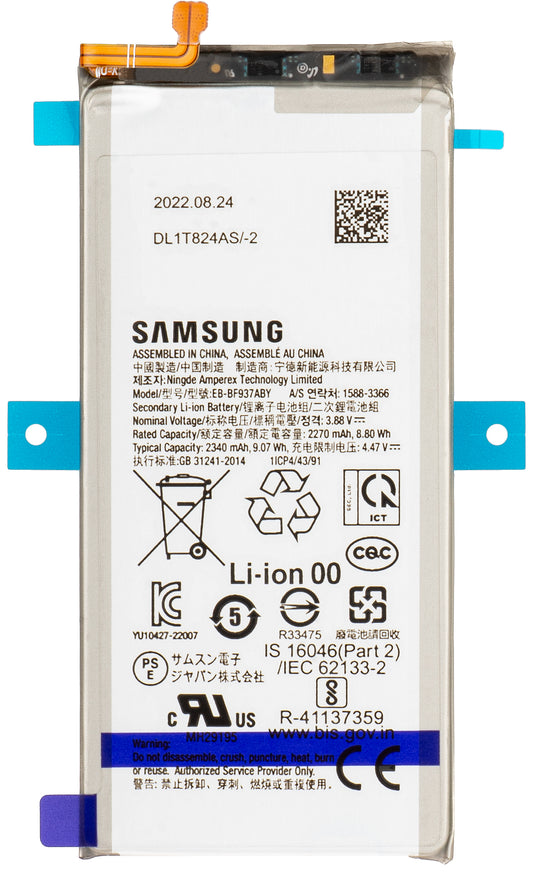 Baterija Samsung Galaxy Z Fold4 F936, EB-BF937ABY, Servisni paket GH82-29450A
